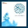 Qari Sadaqat Ali - Al Quran Ul Hakim - Alif Lam Meem, Vol. 1